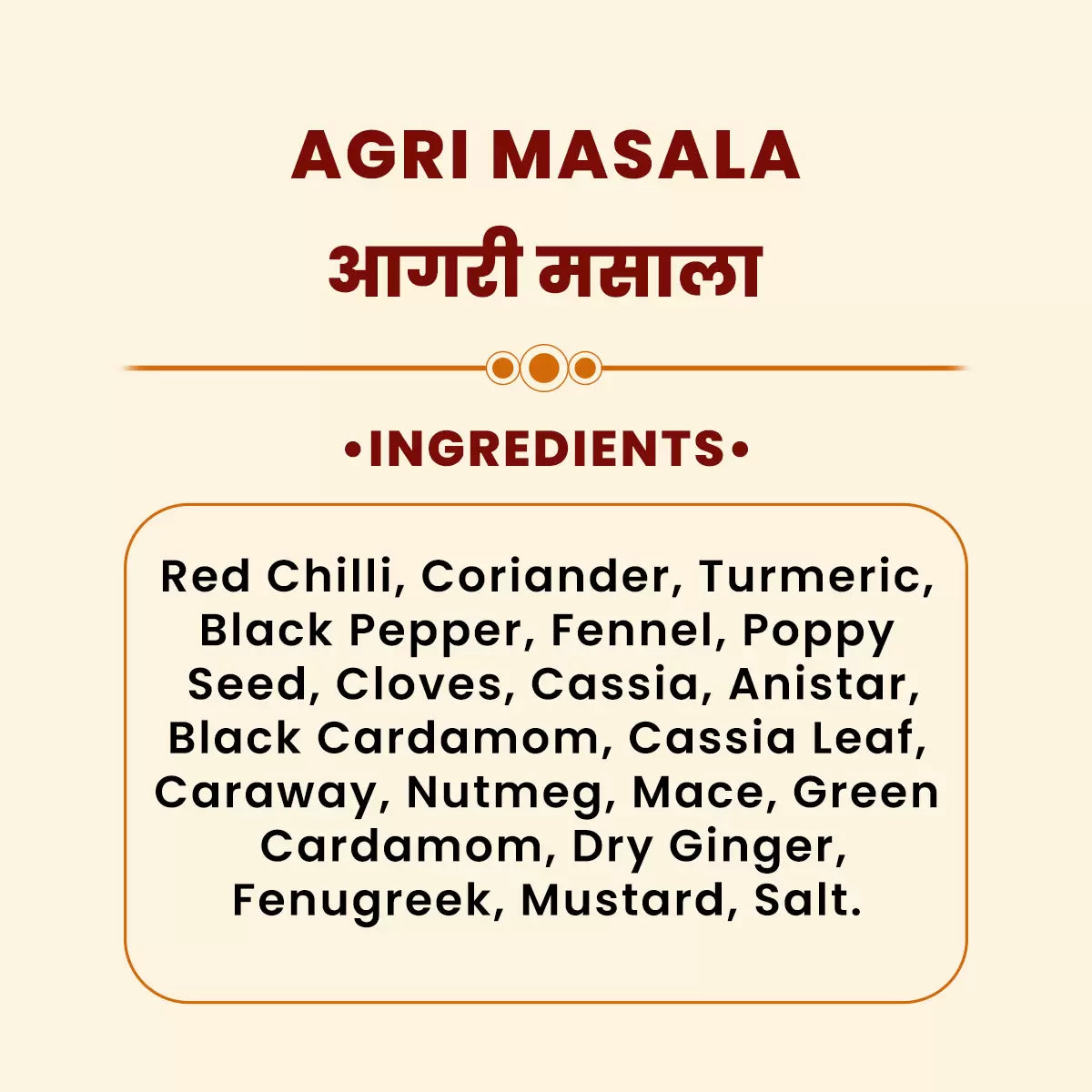 JMM Spices3
