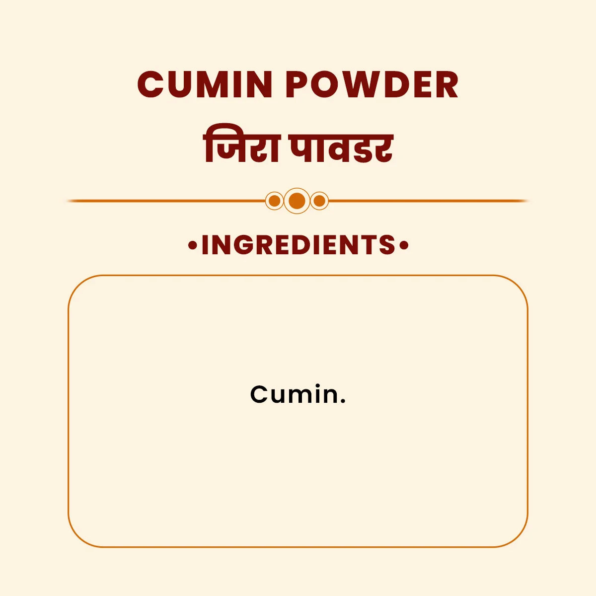 JMM Spices2