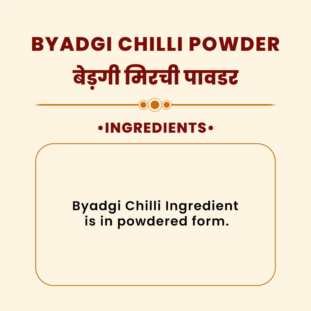 JMM Spices2