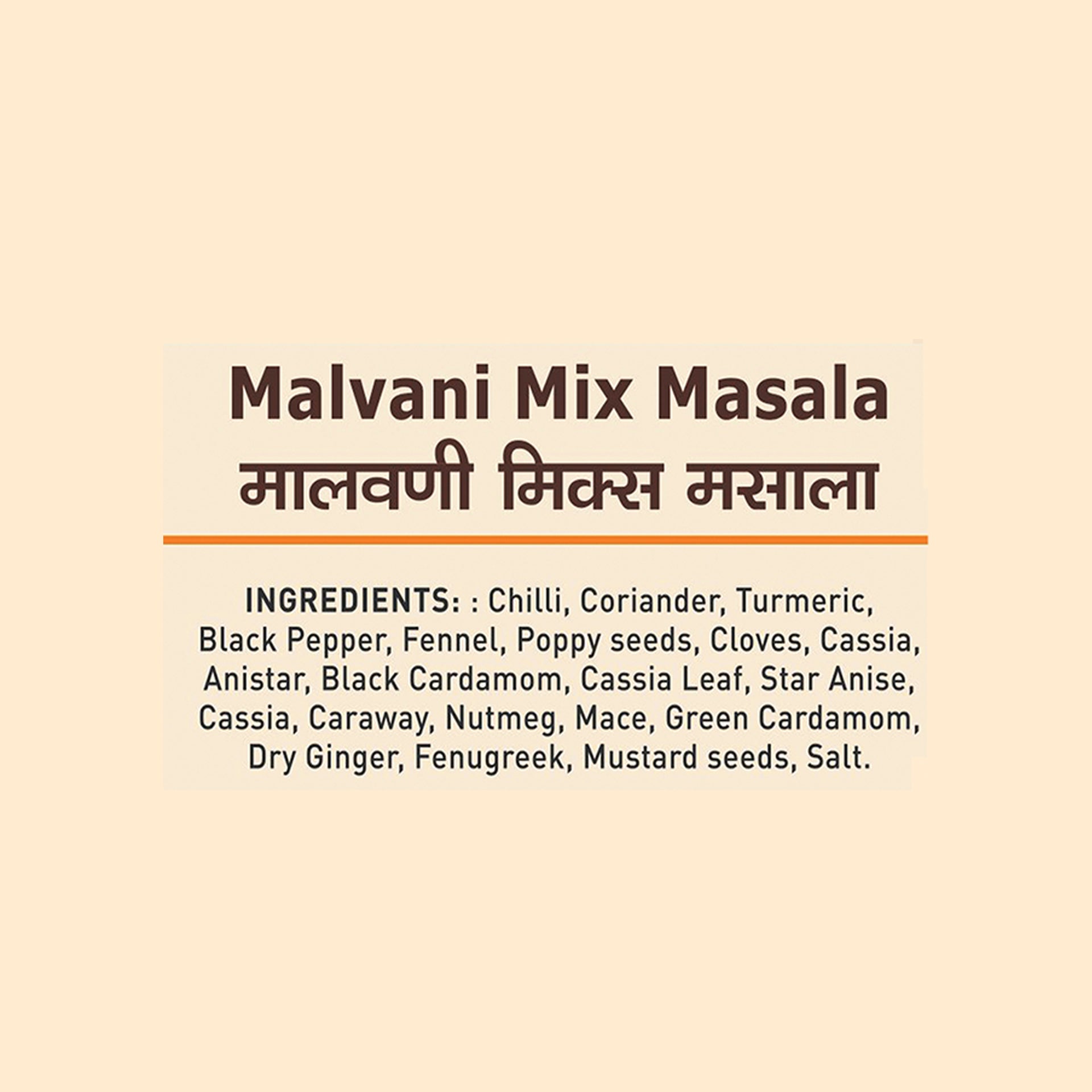 JMM Spices3
