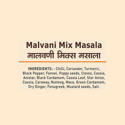 JMM Spices3