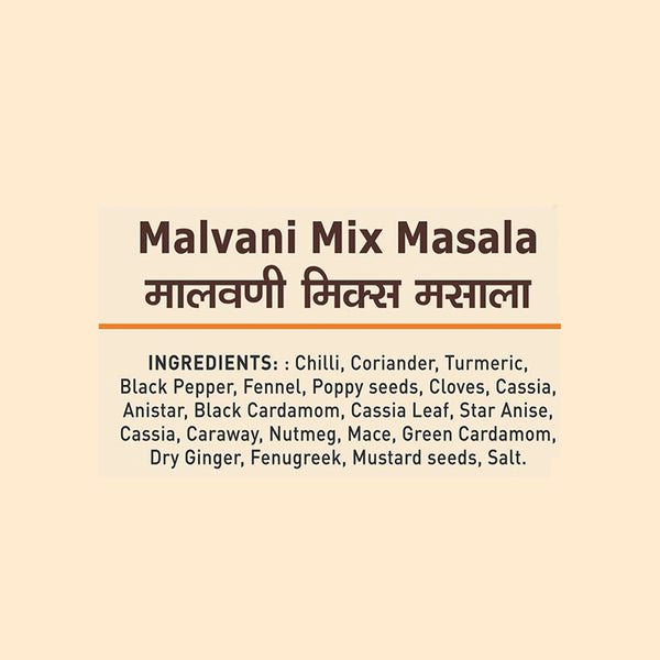 JMM Spices3