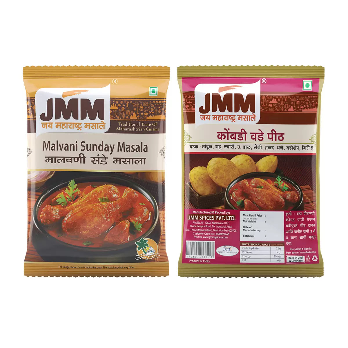 JMM Spices1