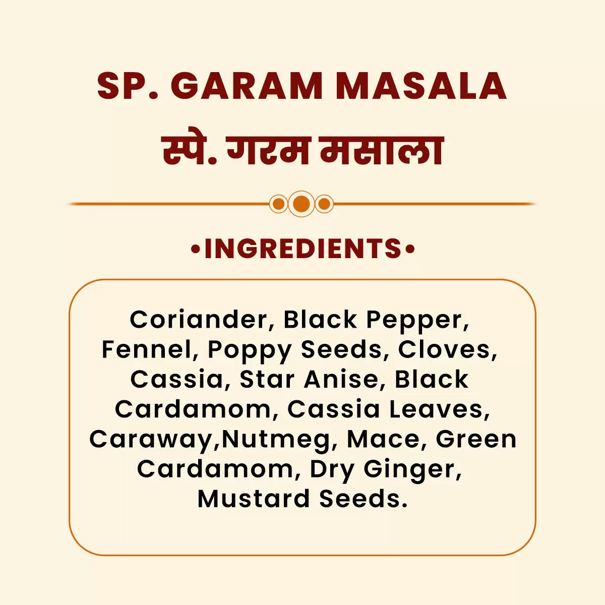 JMM Spices3