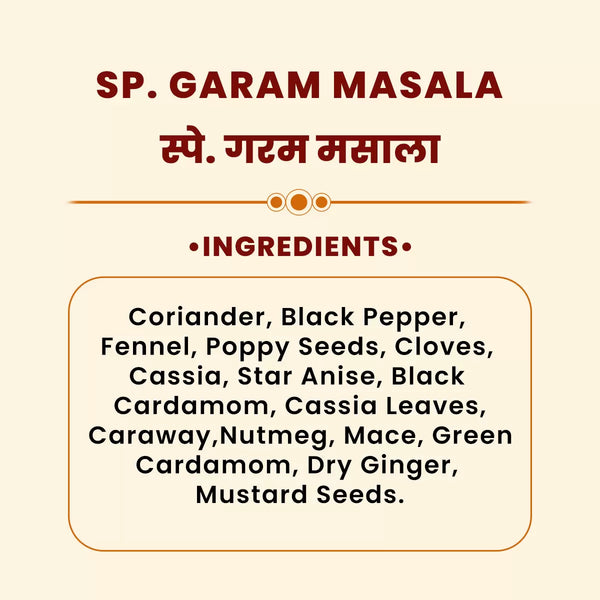 Special-Gharam-Masala-033