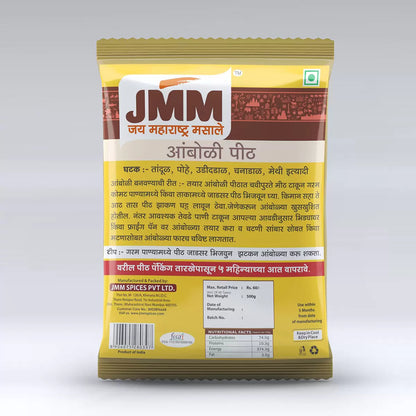 amboli-pith2