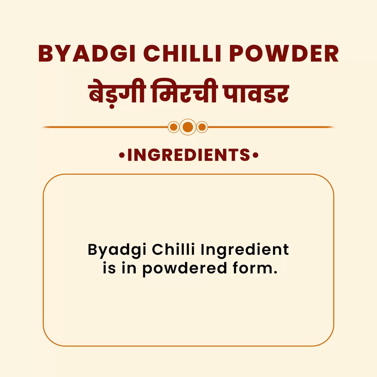 JMM Spices3