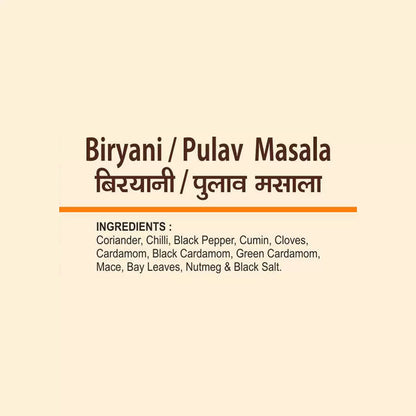biryani-pulav-masala3