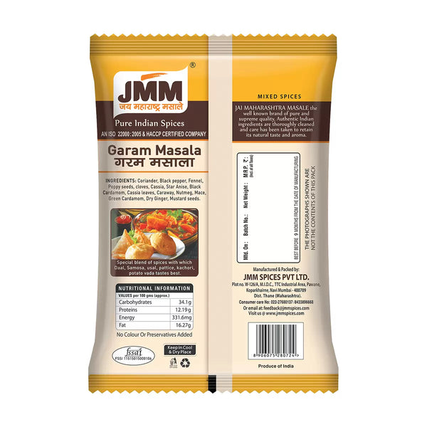garam-masala2