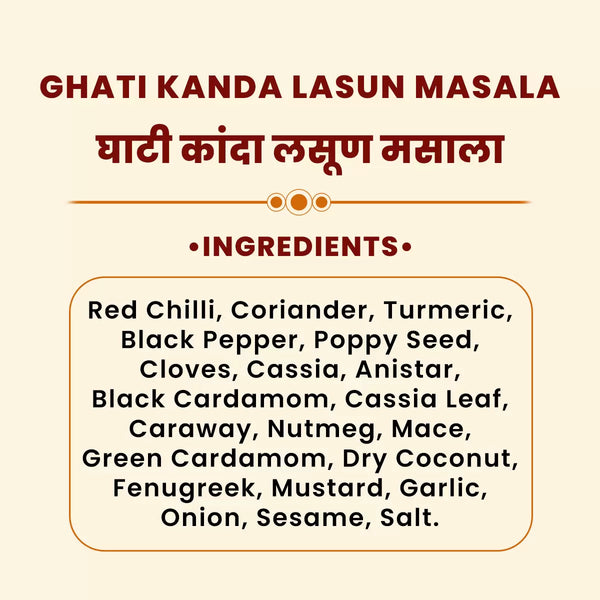 JMM Spices3