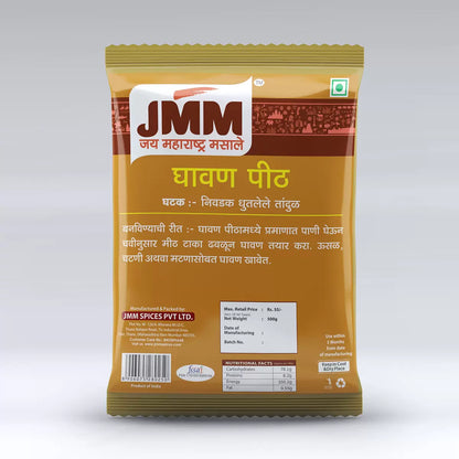 JMM Spices2