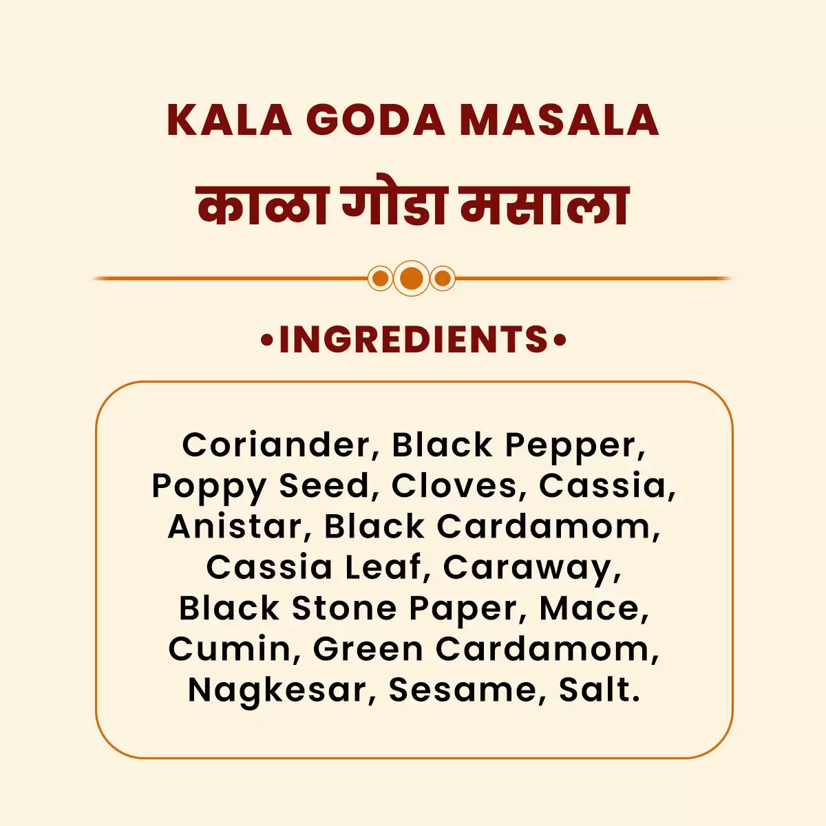 JMM Spices3