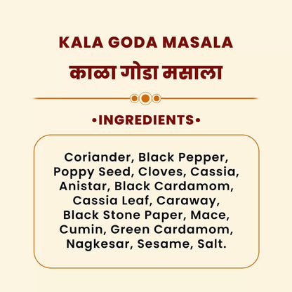 kala-goda-masala-033