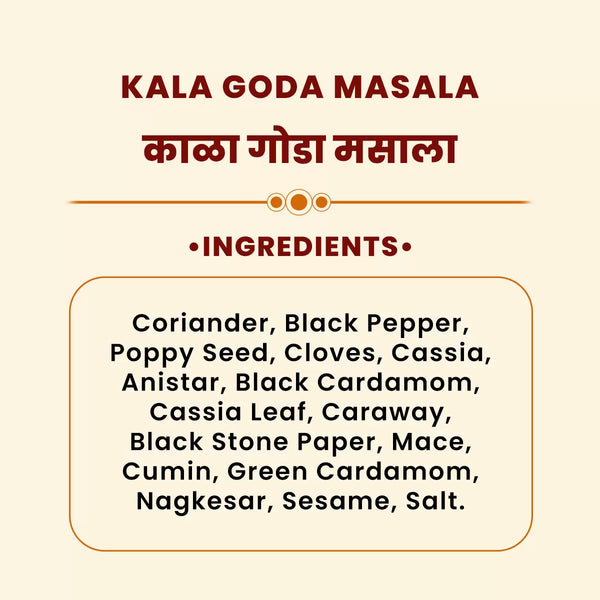 kala-goda-masala-033