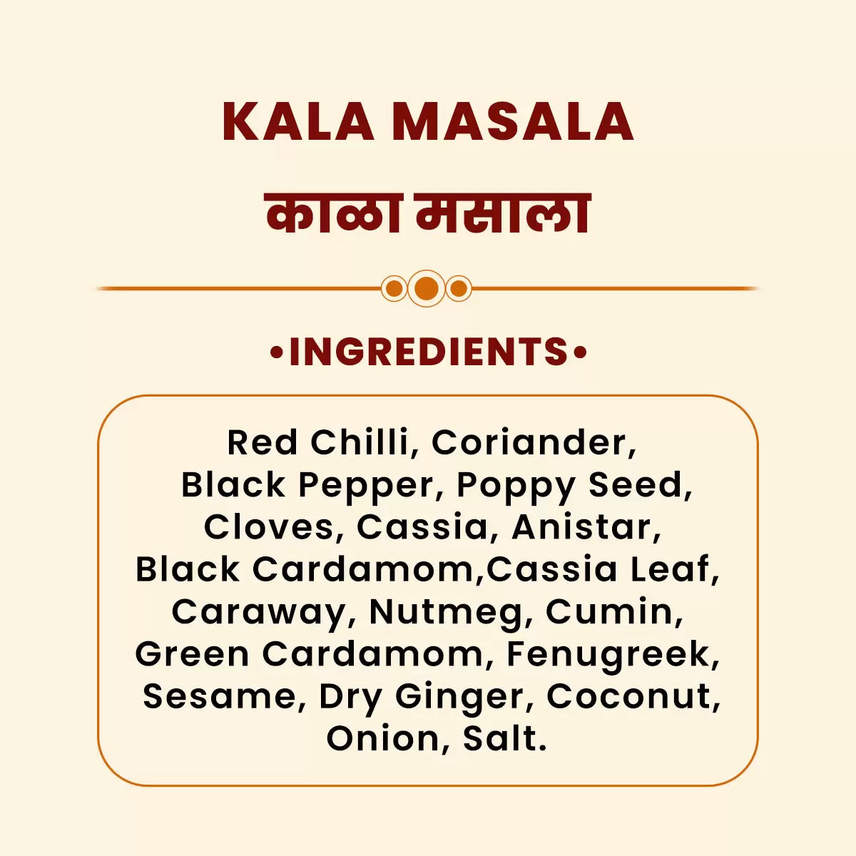 JMM Spices3