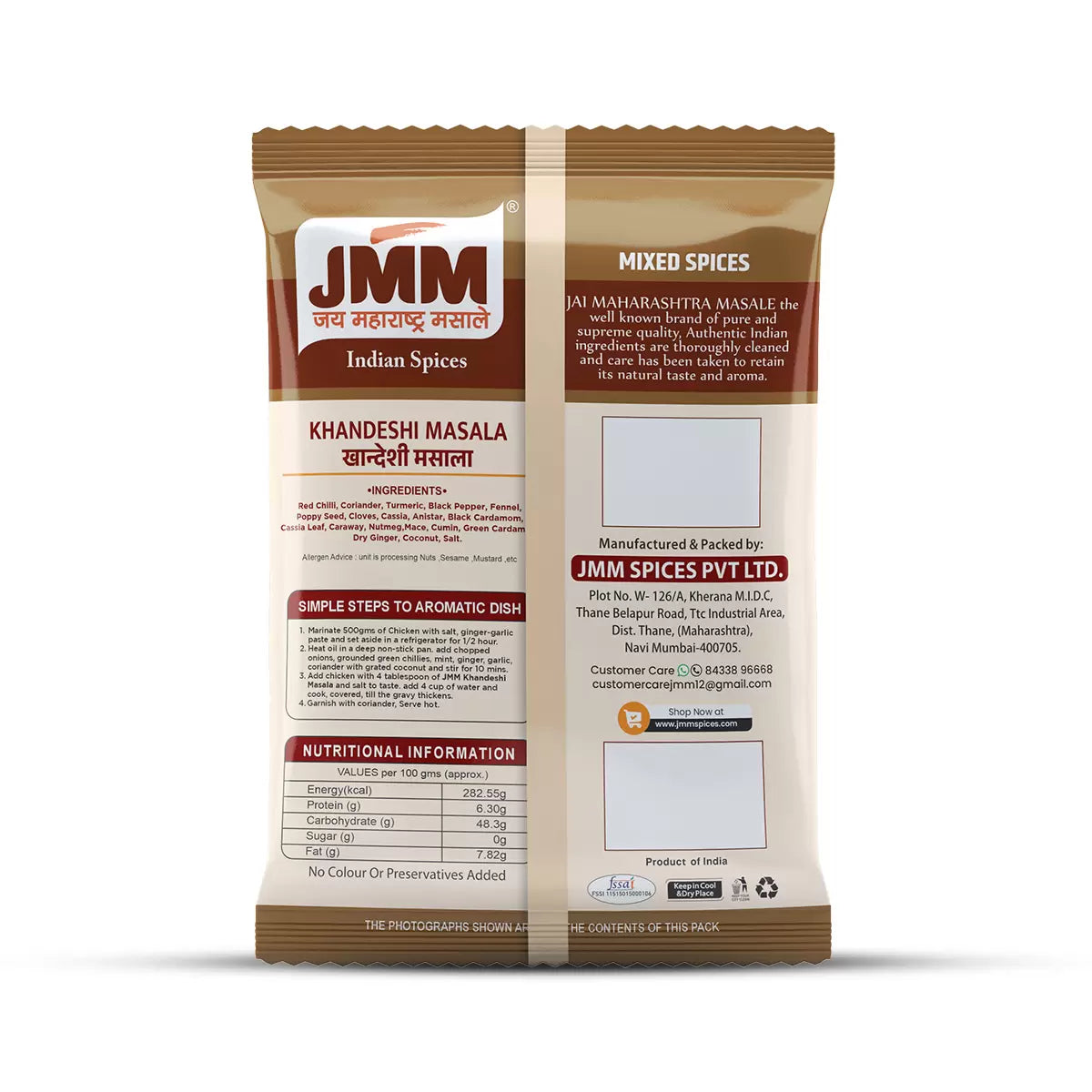 JMM Spices2
