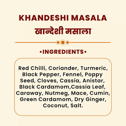 khandeshi-masala-033