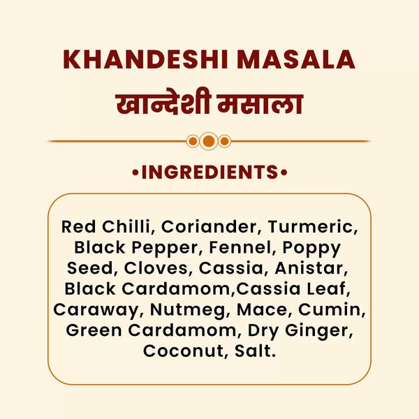 khandeshi-masala-033