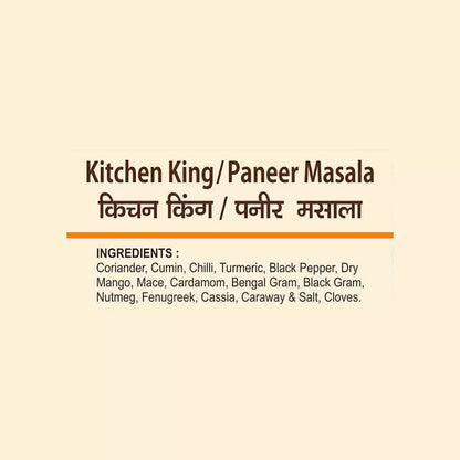 kitchen-king-masala3
