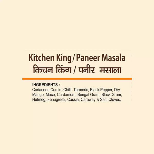 kitchen-king-masala3