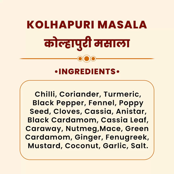 kolhapuri-masala-033