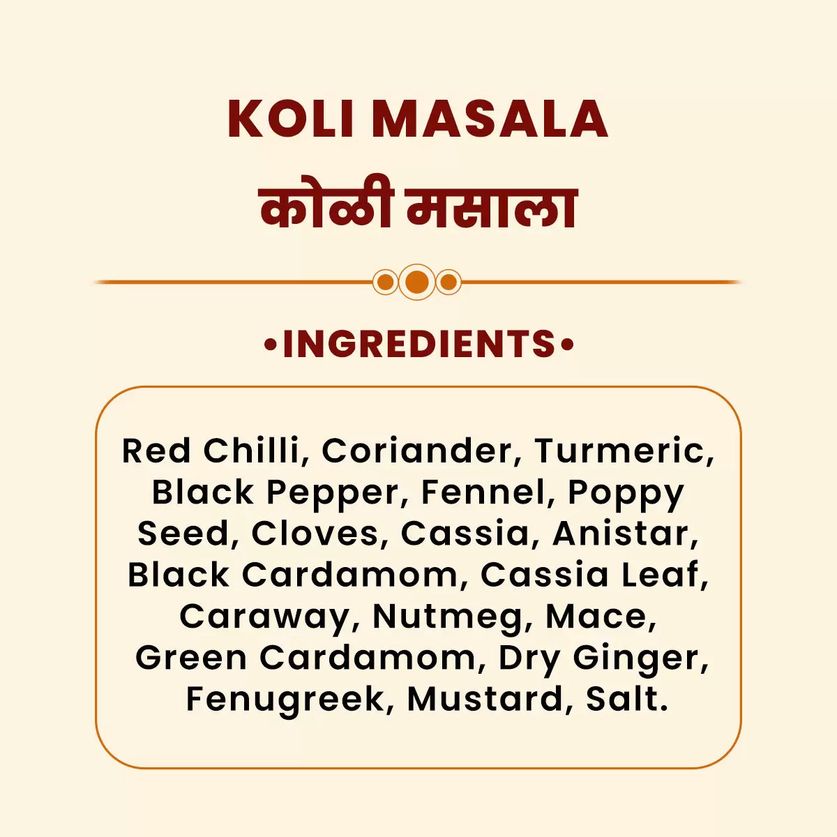 JMM Spices3