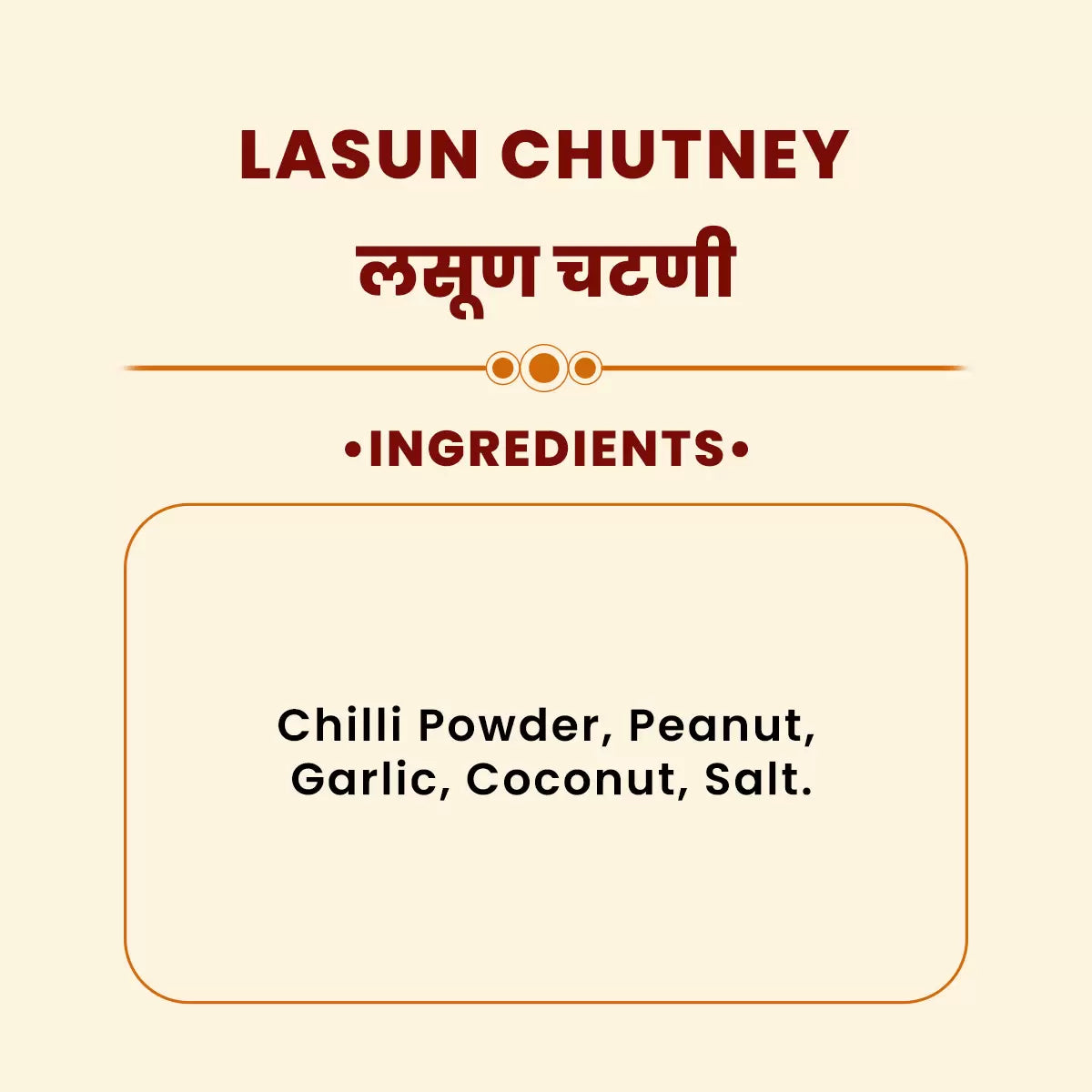JMM Spices3