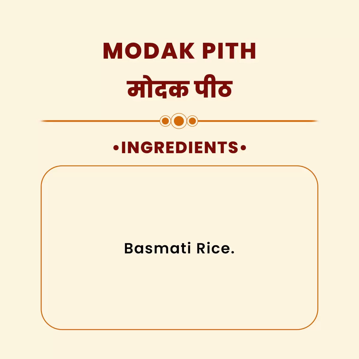 JMM Spices3