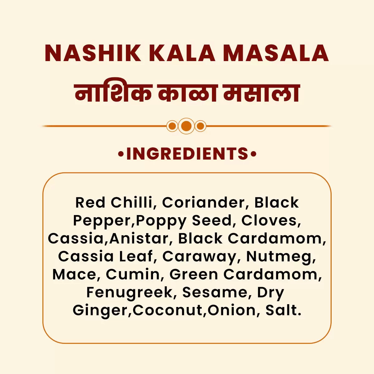 JMM Spices3