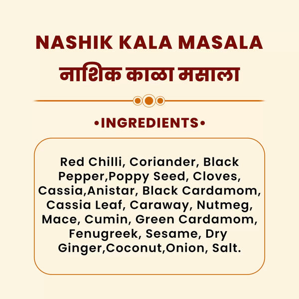 JMM Spices3
