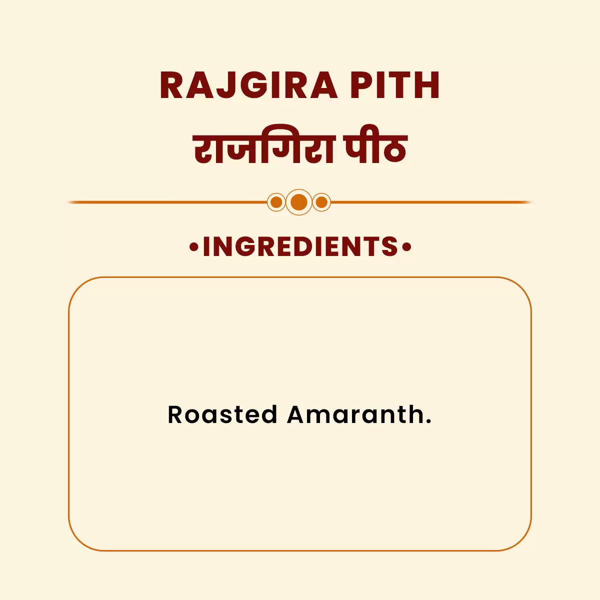 JMM Spices3