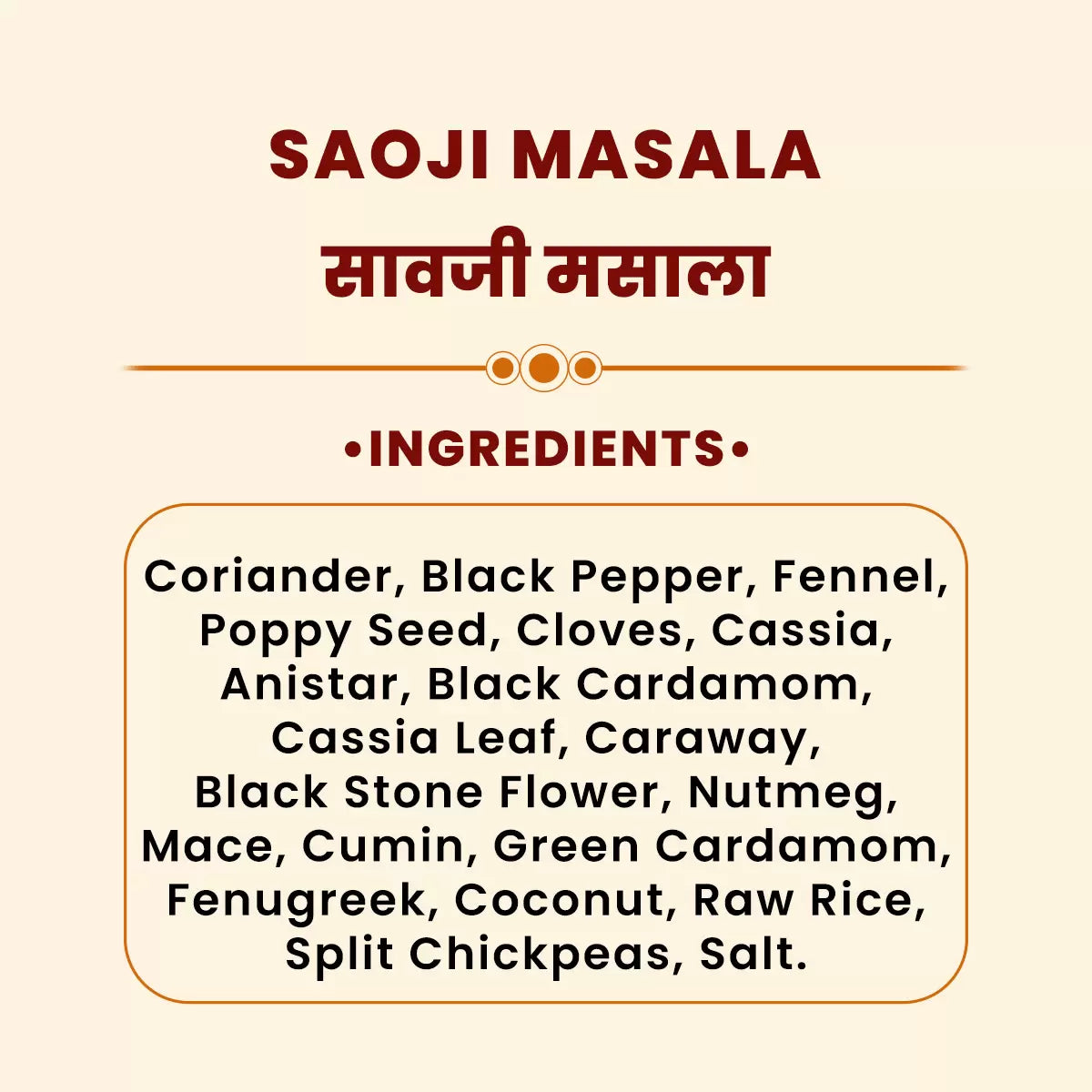 JMM Spices3