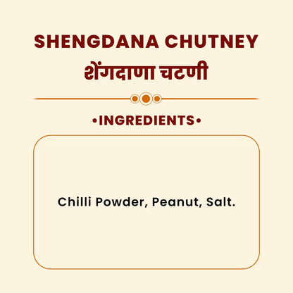 shengdana-chutney-033