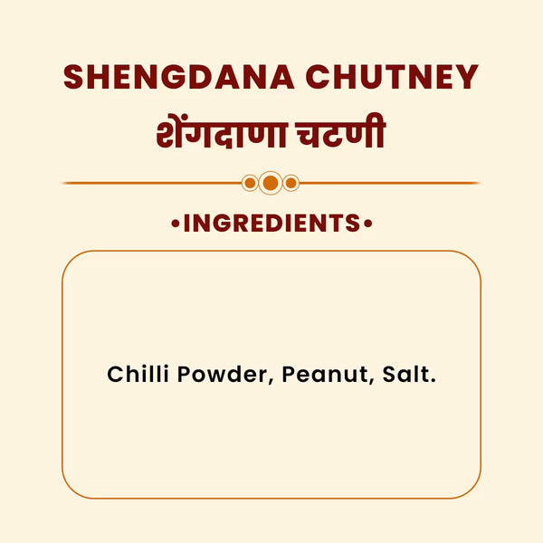 shengdana-chutney-033