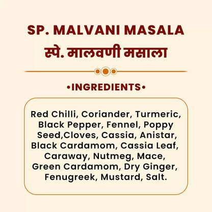 JMM Spices3
