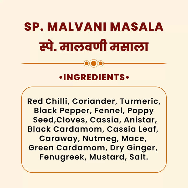 JMM Spices3