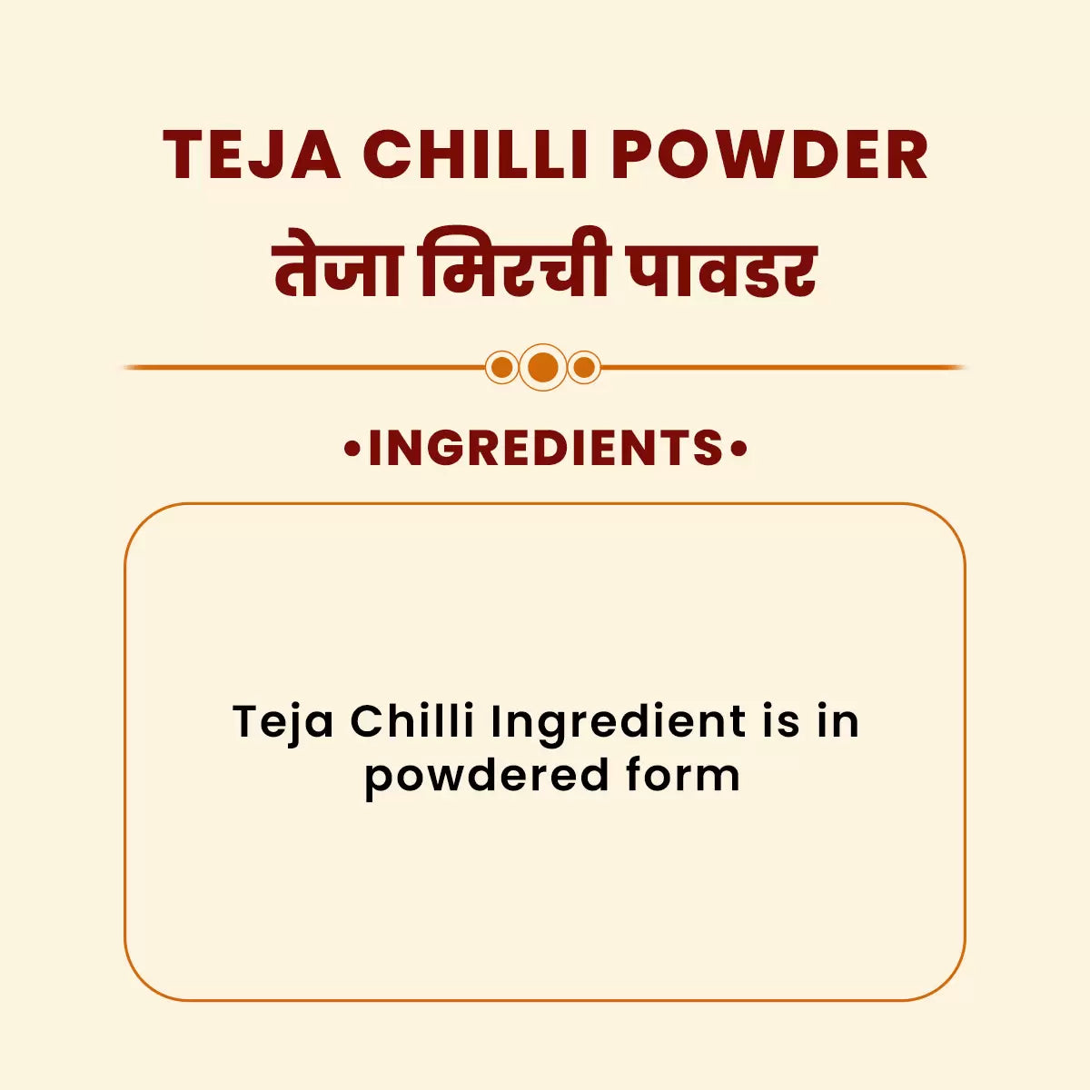 JMM Spices3