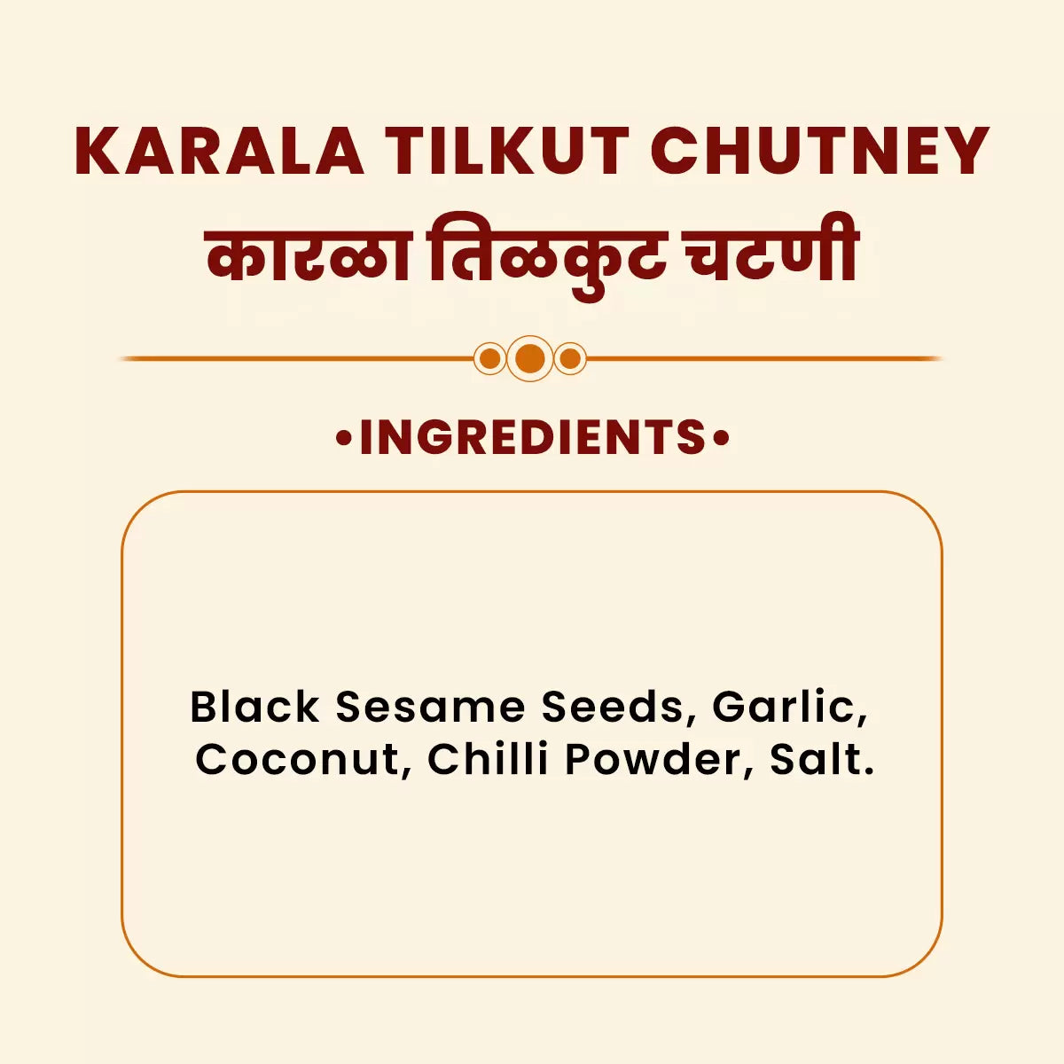 JMM Spices3