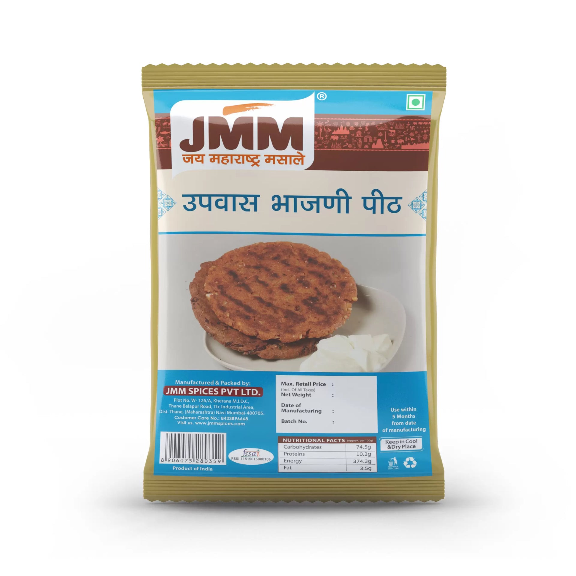 JMM Spices1