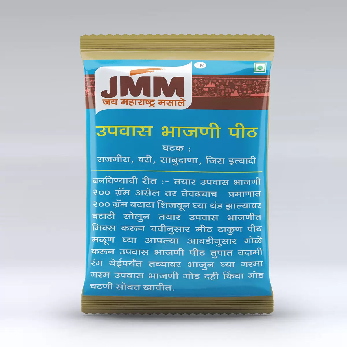 JMM Spices2