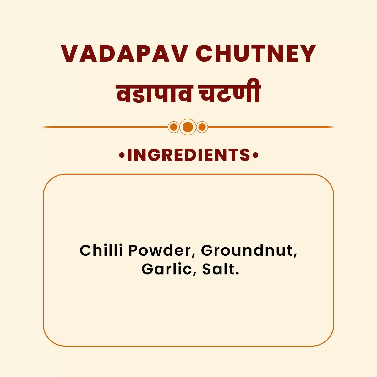 JMM Spices3