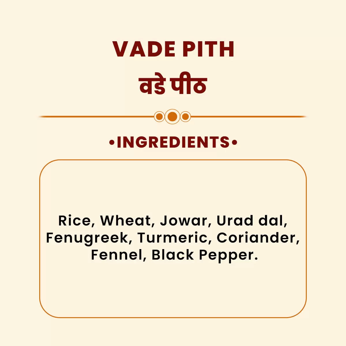 JMM Spices3
