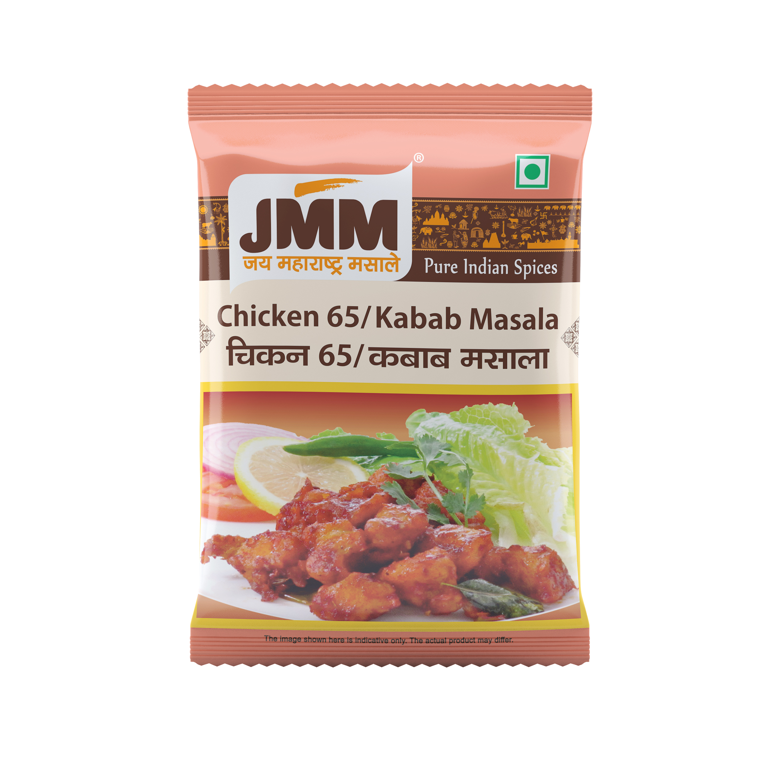 Chicken 65 / Kabab Masala — JMM Spices