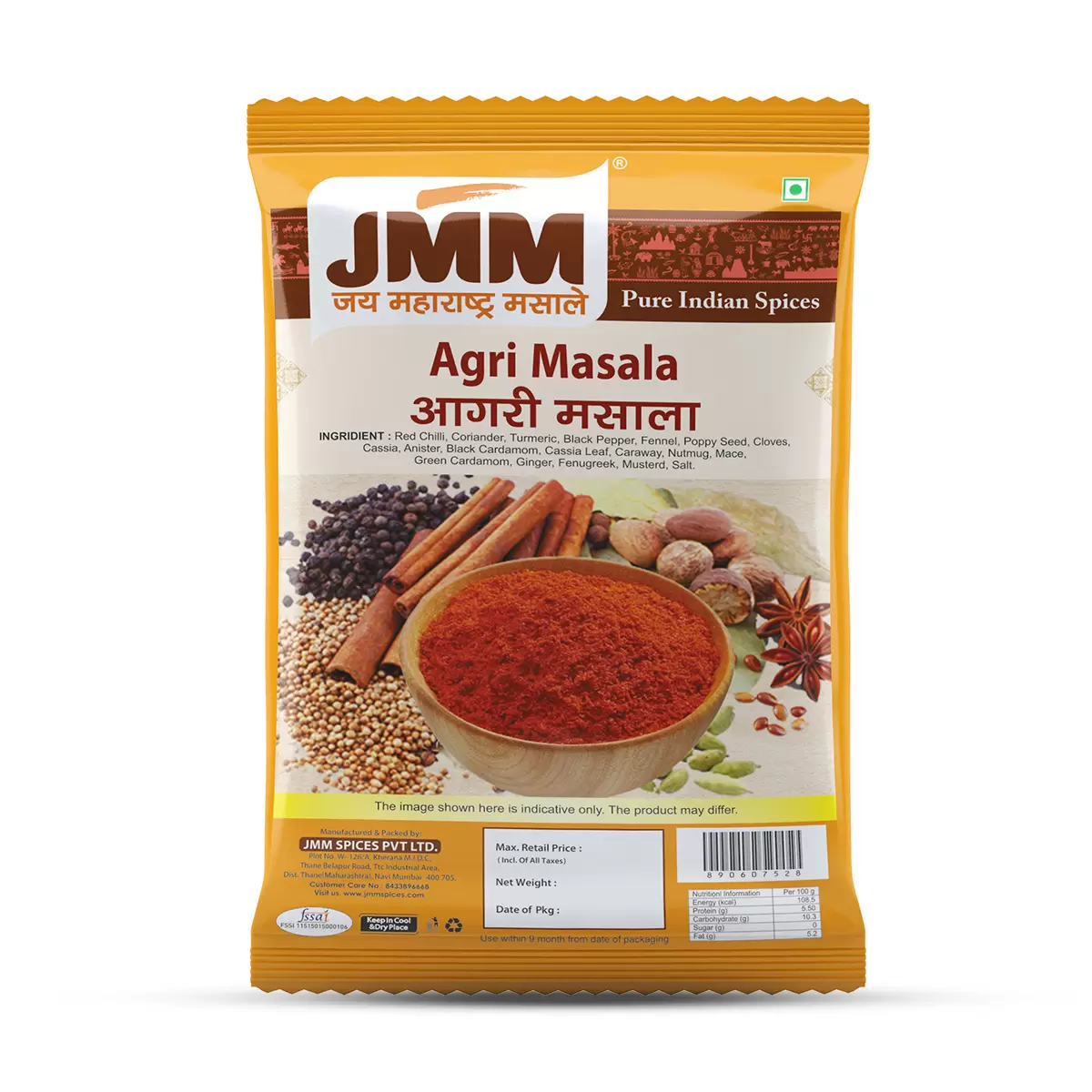 Agari Masala