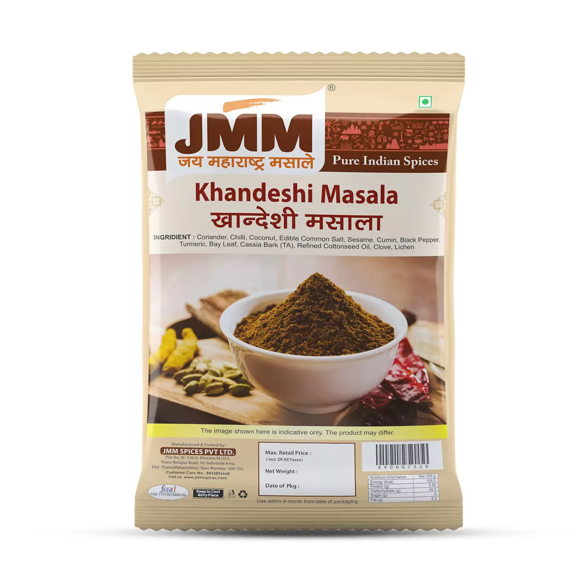 Khandeshi Masala