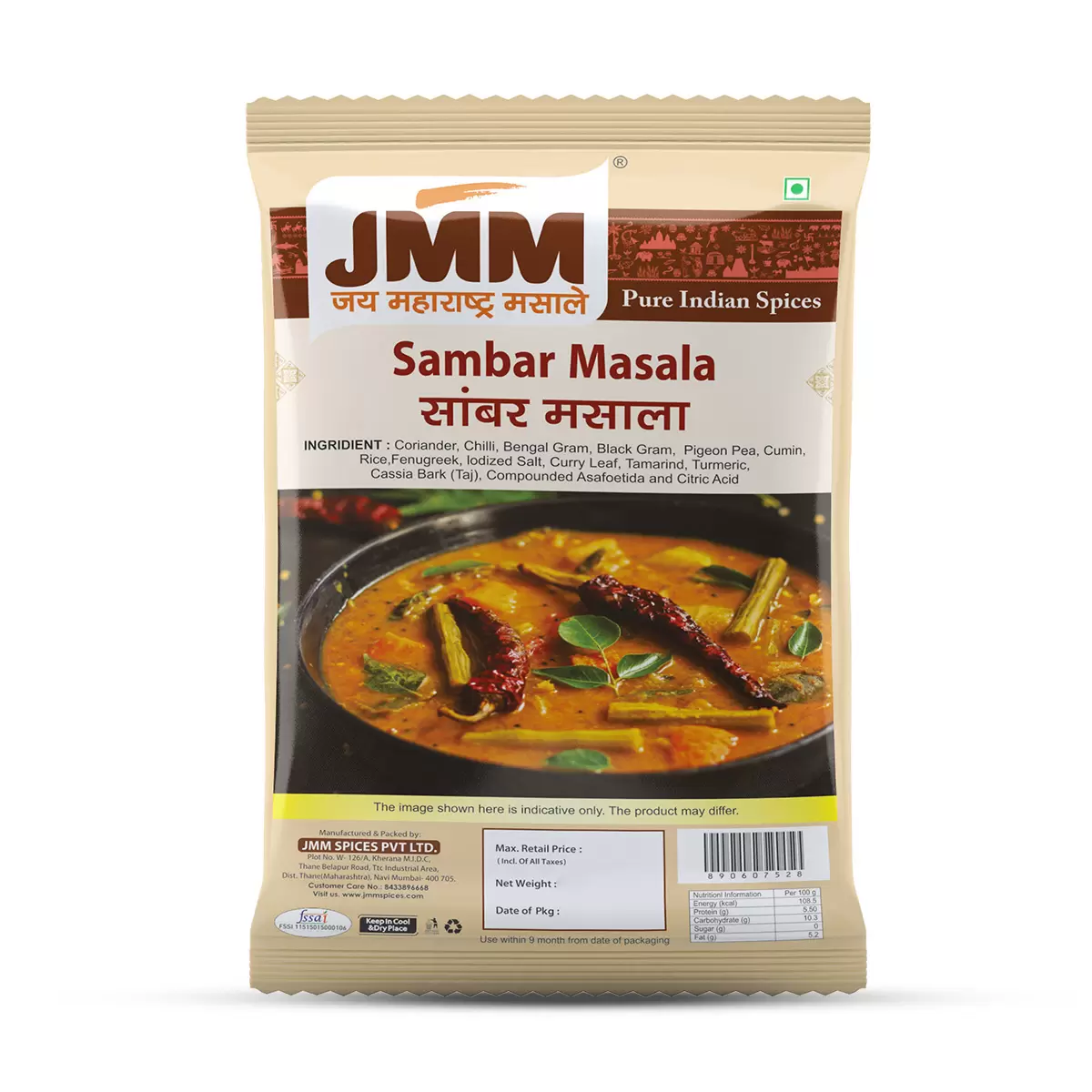 Sambar Masala