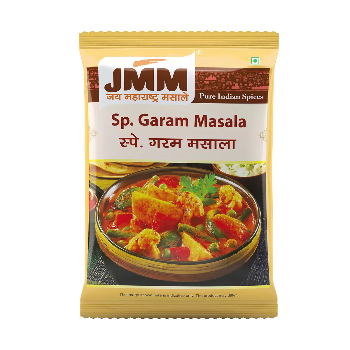 Special-Gharam-Masala