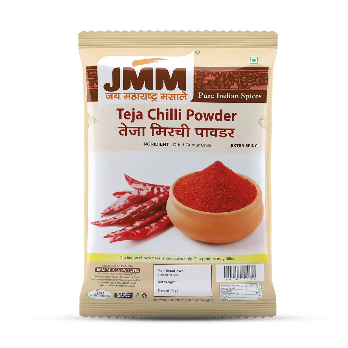 Teja Mirchi Powder