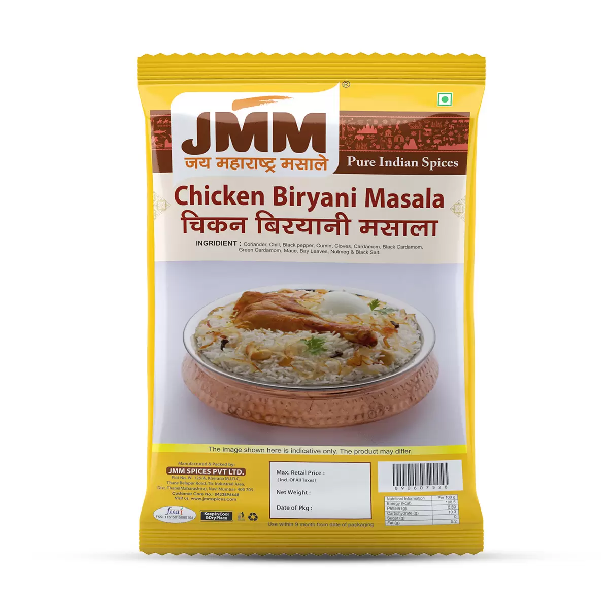 Chicken Biryani Masala