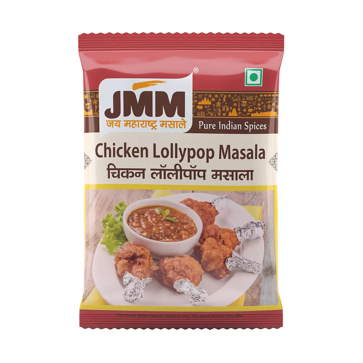 chicken-lollipop-masala